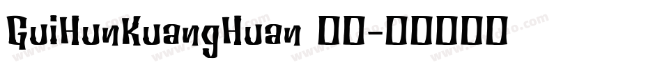 GuiHunKuangHuan 常规字体转换